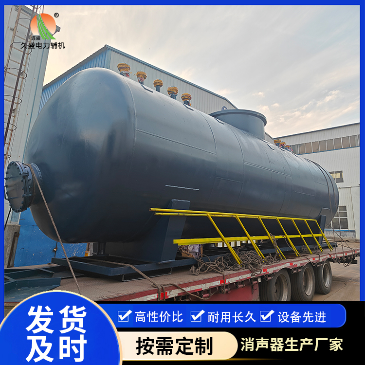 固原 真空除氧器的原理和作用